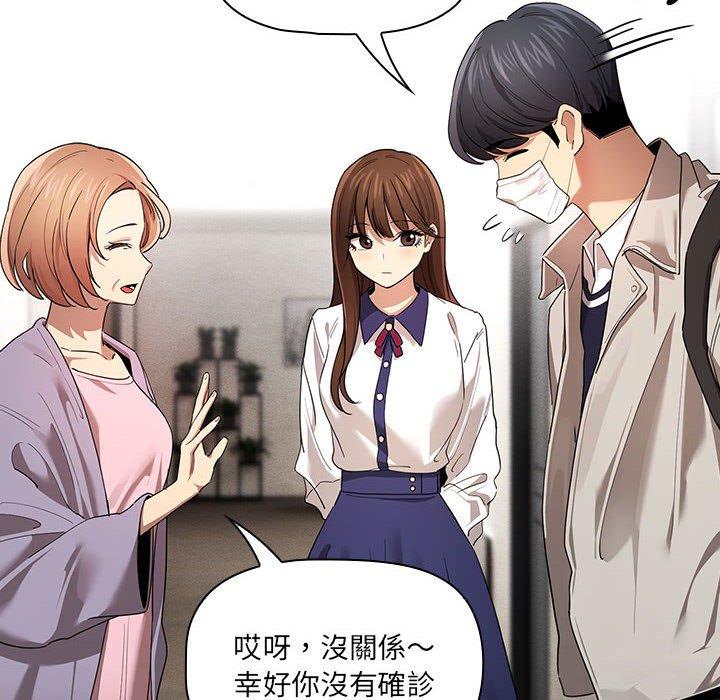 第99话 - 第89.jpg页