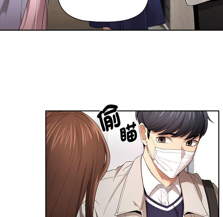 第99话 - 第90.jpg页
