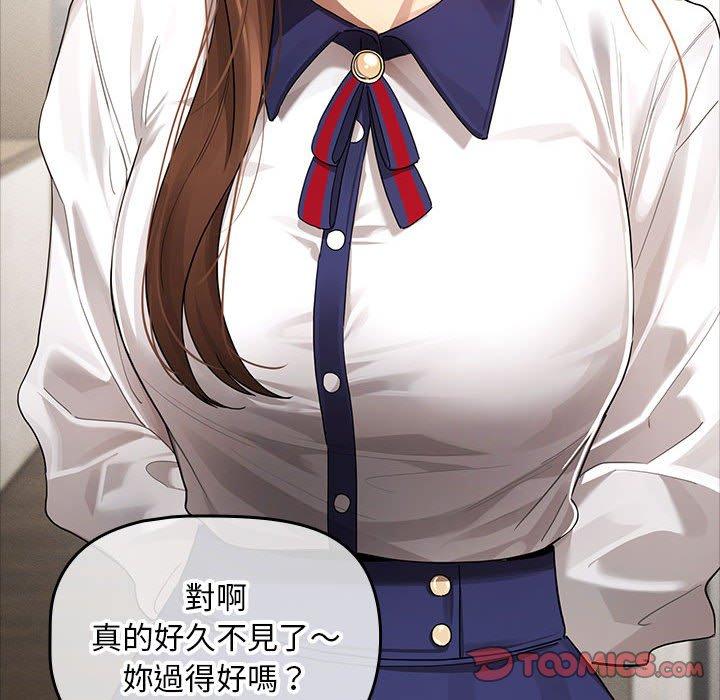 第99话 - 第93.jpg页