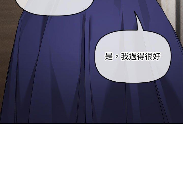 第99话 - 第94.jpg页