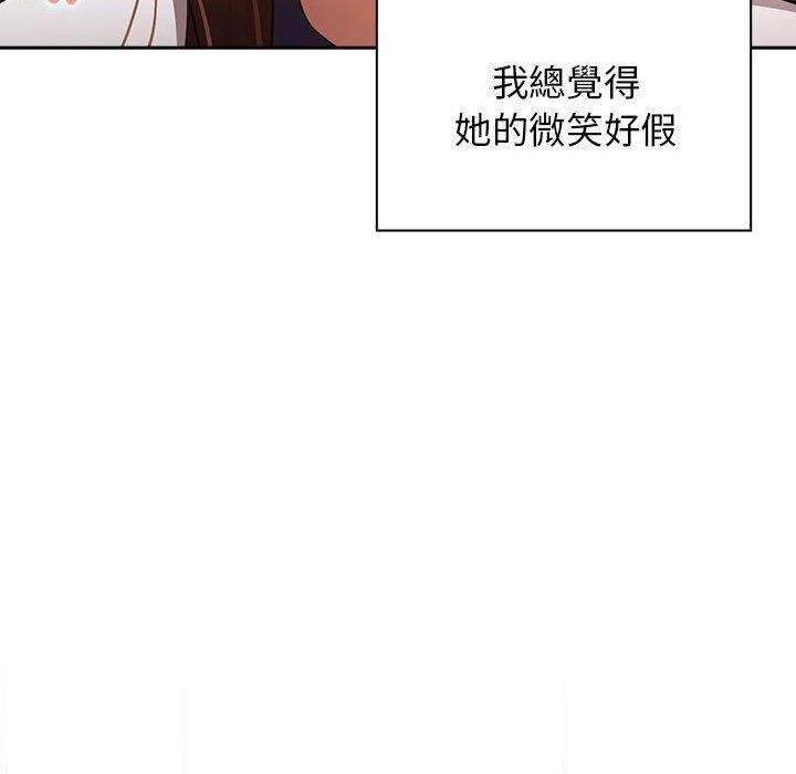 第99话 - 第97.jpg页
