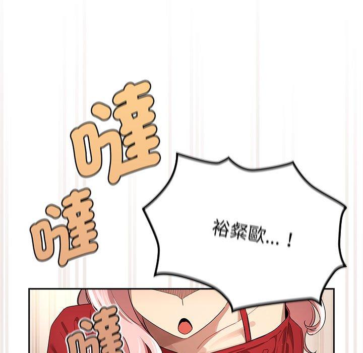 第99话 - 第98.jpg页