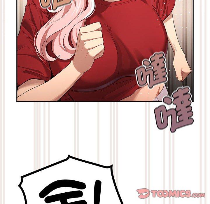 第99话 - 第99.jpg页