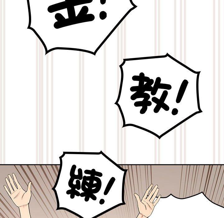 第99话 - 第100.jpg页