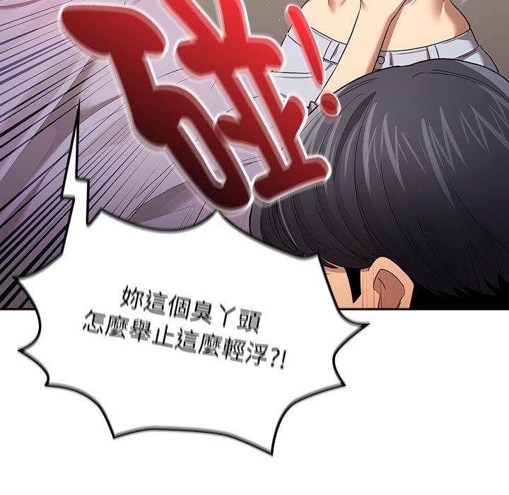 第99话 - 第102.jpg页