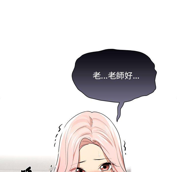 第99话 - 第103.jpg页