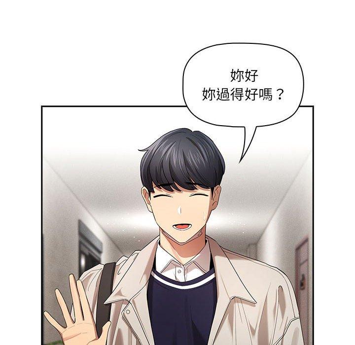 第99话 - 第106.jpg页