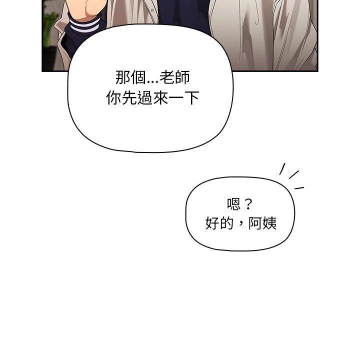 第99话 - 第107.jpg页