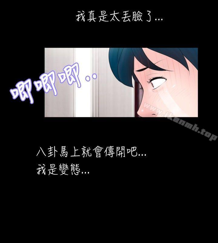 第47话 - 第10.jpg页