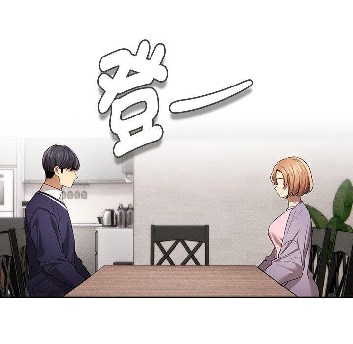 第99话 - 第109.jpg页