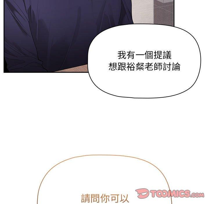 第99话 - 第111.jpg页