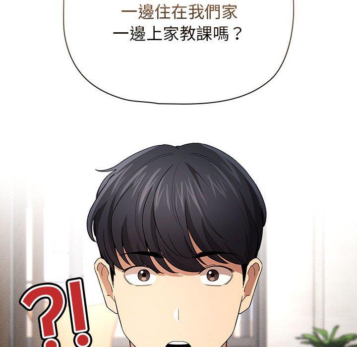 第99话 - 第112.jpg页