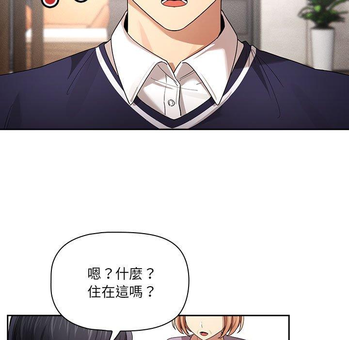 第99话 - 第113.jpg页