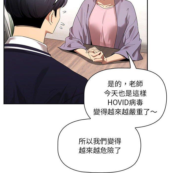 第99话 - 第114.jpg页