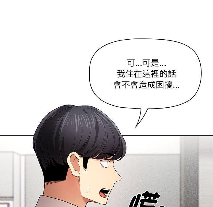 第99话 - 第115.jpg页