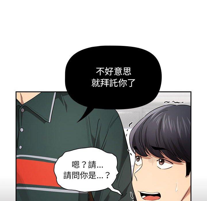 第99话 - 第119.jpg页