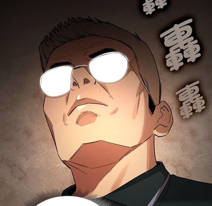 第99话 - 第121.jpg页