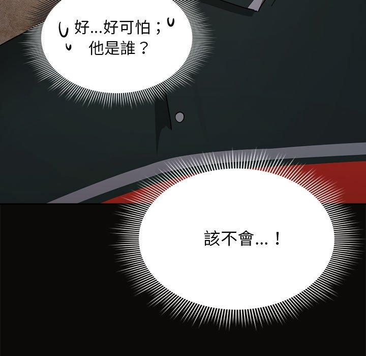 第99话 - 第122.jpg页