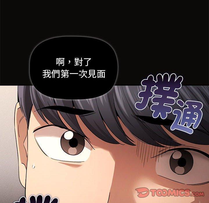 第99话 - 第123.jpg页
