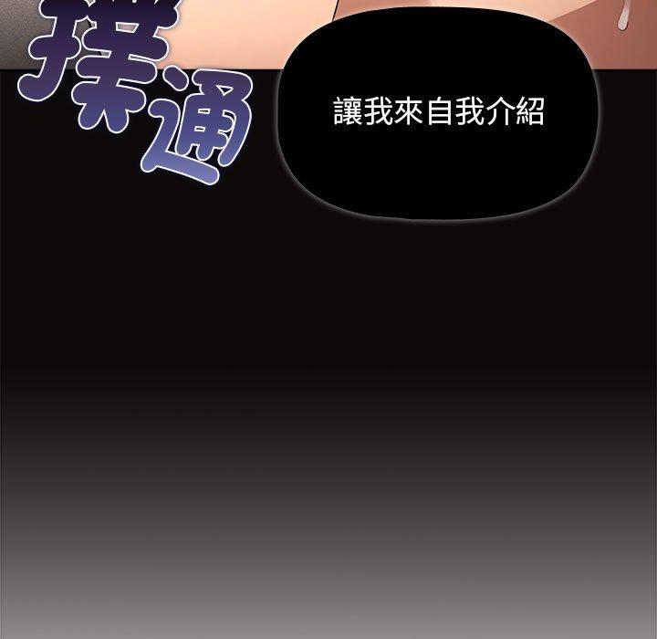 第99话 - 第124.jpg页