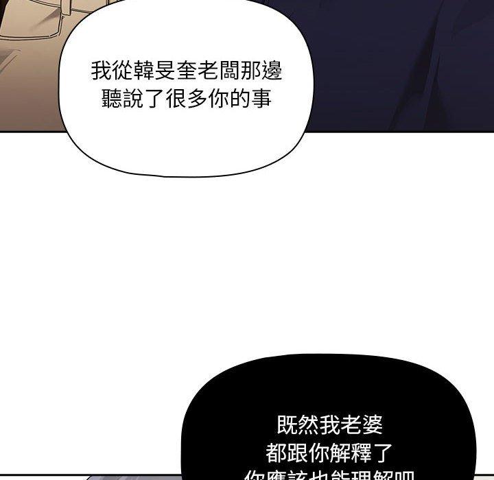 第99话 - 第127.jpg页