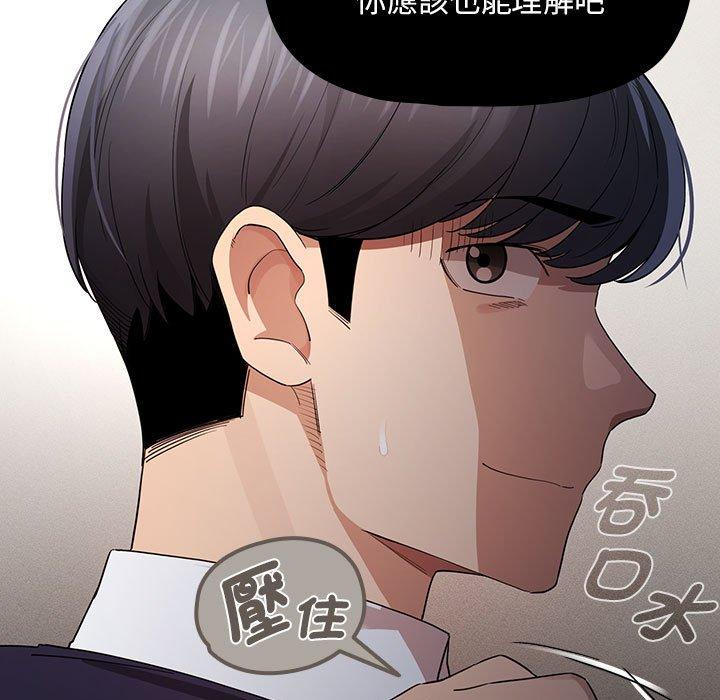 第99话 - 第128.jpg页