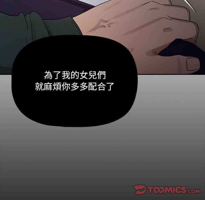 第99话 - 第129.jpg页