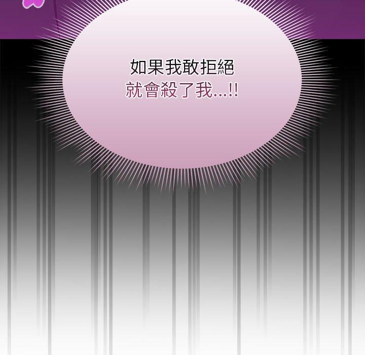 第99话 - 第132.jpg页