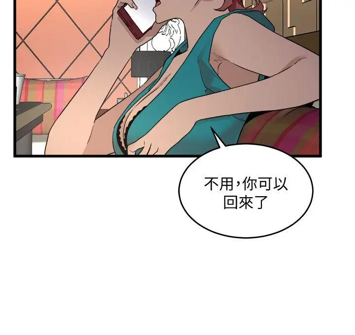 第27话 - 第4.jpg页
