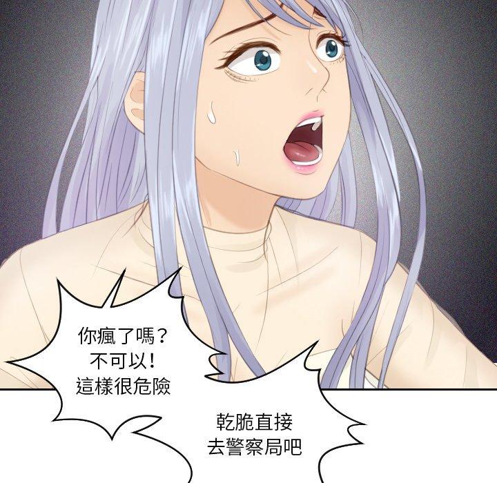 第19话 - 第6.jpg页