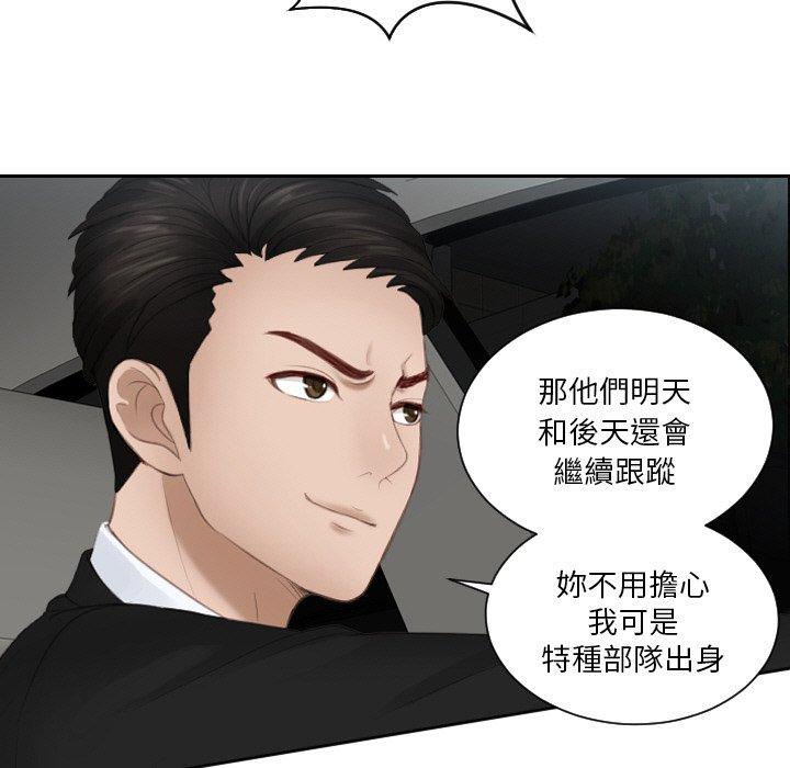第19话 - 第7.jpg页