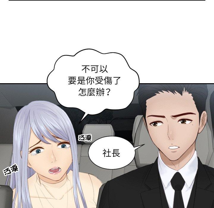 第19话 - 第9.jpg页