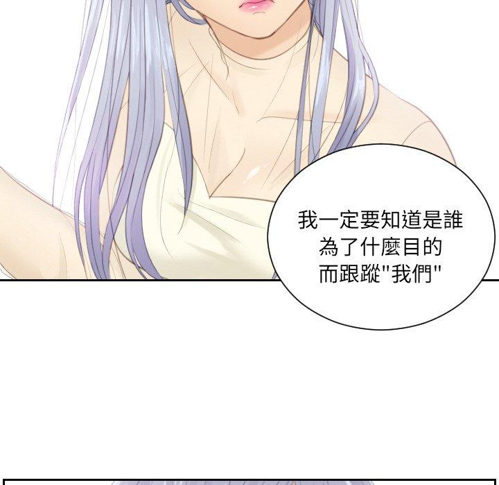 第19话 - 第11.jpg页