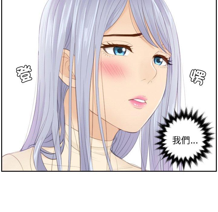 第19话 - 第12.jpg页