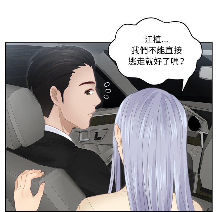第19话 - 第13.jpg页