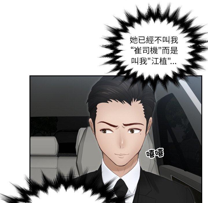第19话 - 第14.jpg页