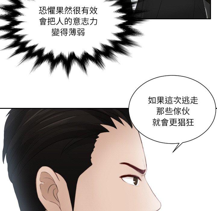 第19话 - 第15.jpg页