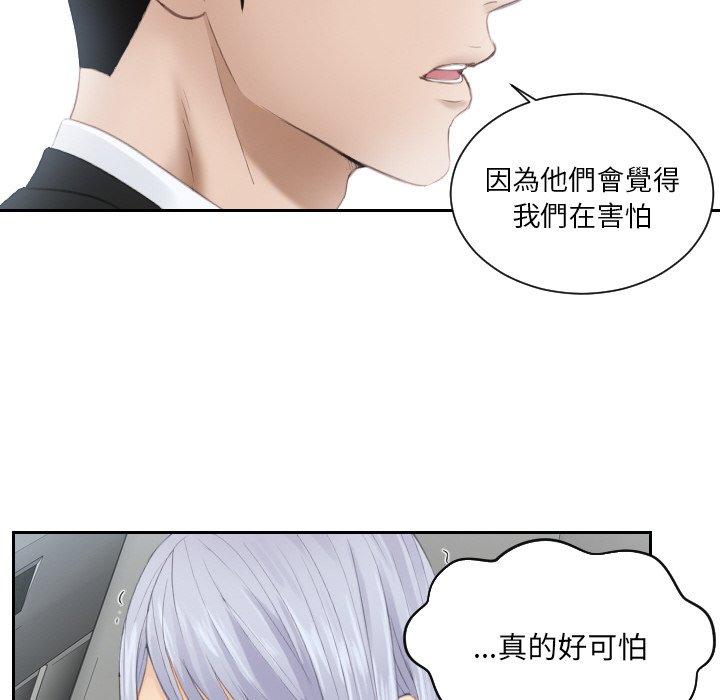 第19话 - 第16.jpg页