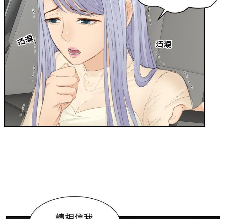 第19话 - 第17.jpg页