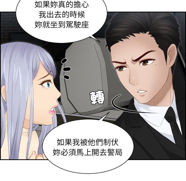 第19话 - 第19.jpg页