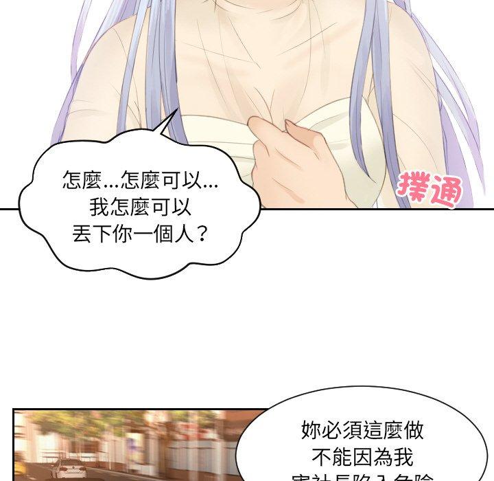 第19话 - 第22.jpg页