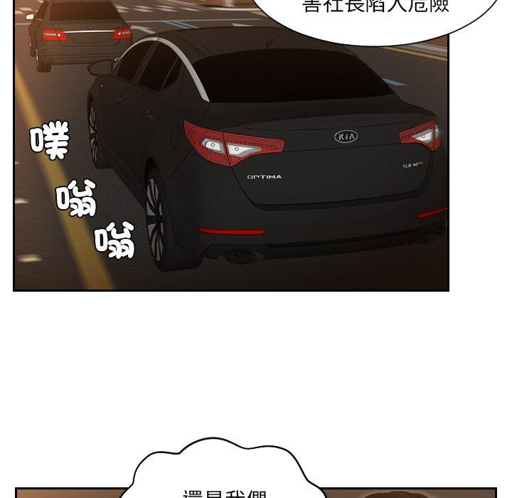 第19话 - 第23.jpg页