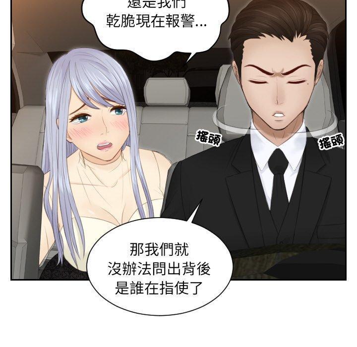 第19话 - 第24.jpg页