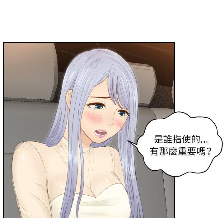 第19话 - 第25.jpg页