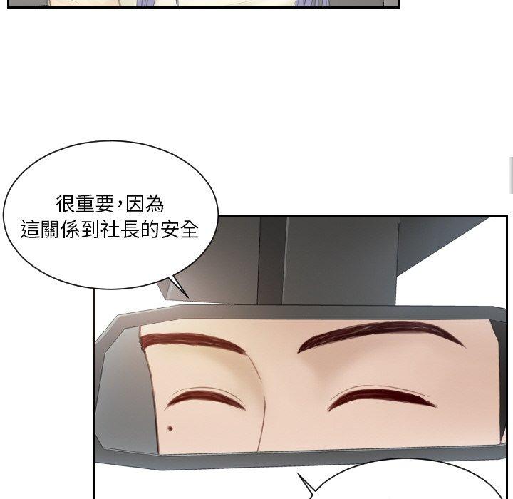 第19话 - 第26.jpg页