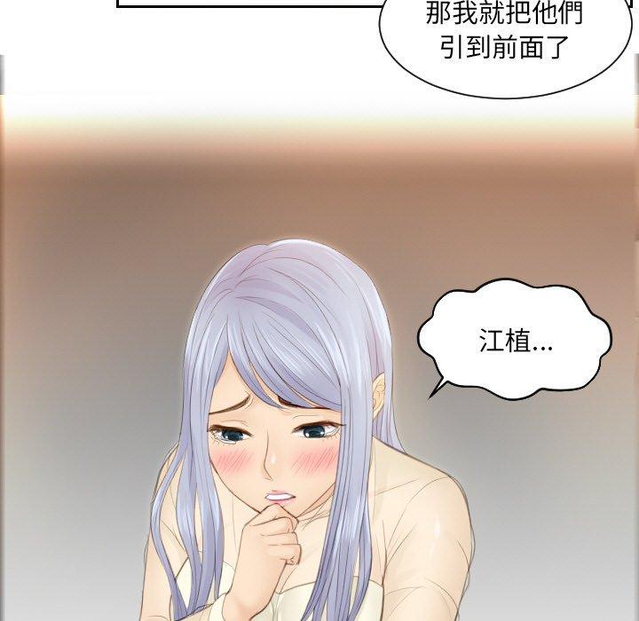 第19话 - 第27.jpg页