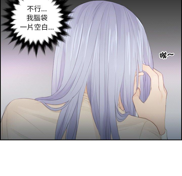第19话 - 第29.jpg页