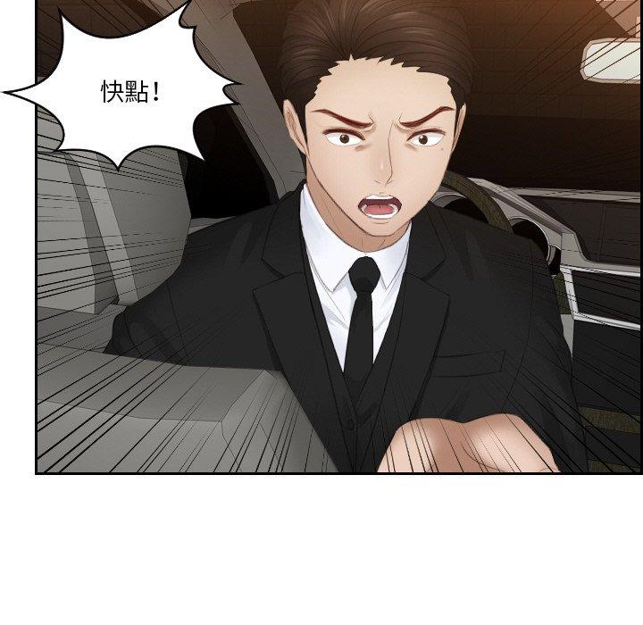 第19话 - 第33.jpg页