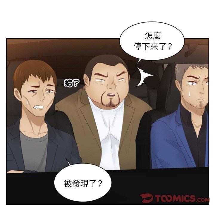 第19话 - 第34.jpg页