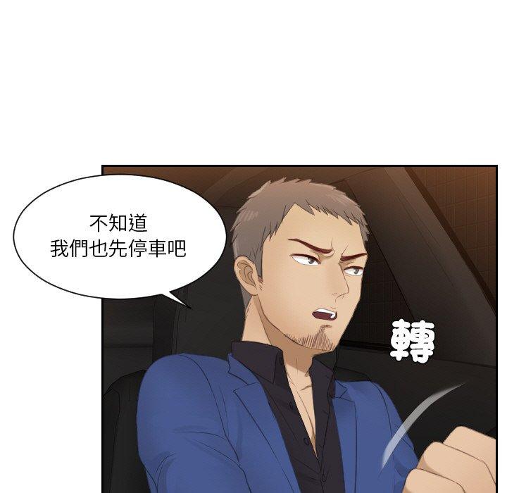 第19话 - 第35.jpg页